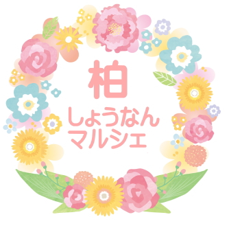 マルシェ開催の様子